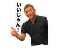 826658045