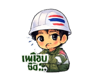 826660592