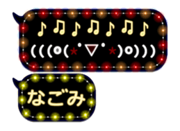 82667302