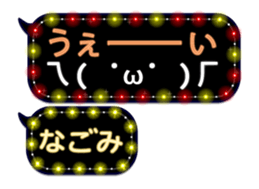 82667306