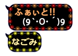 82667319