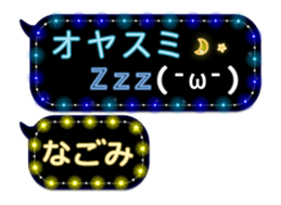 82667323