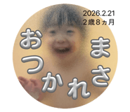 826673764