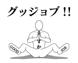 82667849
