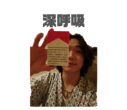 826684306