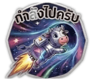 826685746