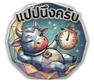 826685747