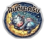 826685751