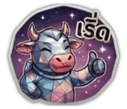 826685752