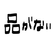 826692324