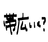 826692333