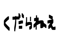 826692337