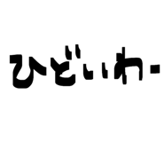 826692340