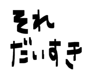 826692343