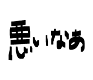 826692344