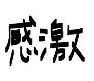 826692345