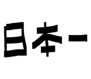 826692346
