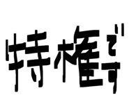 826692350