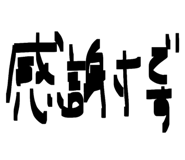 826692352