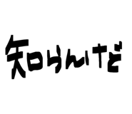 826692358