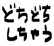 826692359