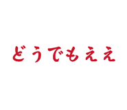 826697486