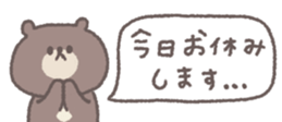 826698297