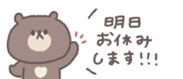 826698298