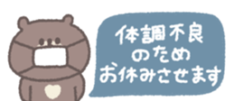 826698300