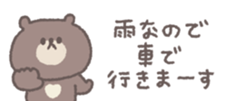 826698306