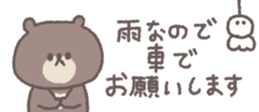 826698307