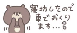 826698309