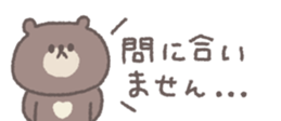826698315
