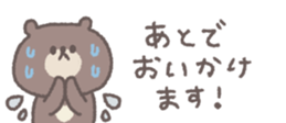 826698316