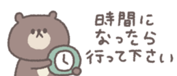 826698317