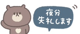826698319
