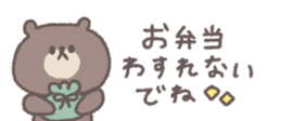 826698323