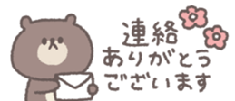 826698325