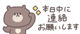 826698327