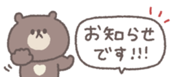 826698328