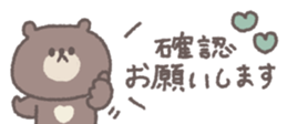 826698329