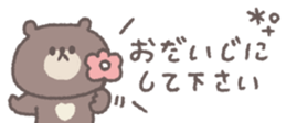 826698330