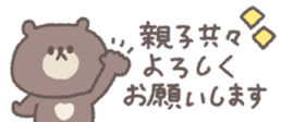 826698332