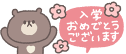 826698334