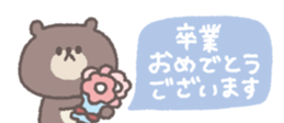 826698335