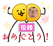 826699448