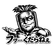 826700741
