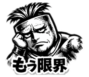 826700745