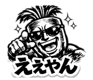 826700751