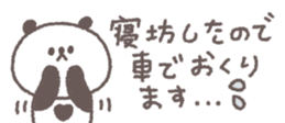 826700949